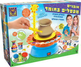 משחקי יצירה משחקי יצירה - אובניים מפסלים בחומר