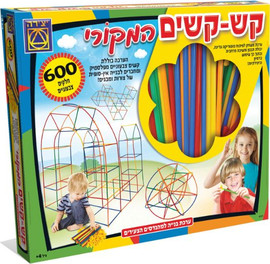 משחקי יצירה קשקשים המקורי 600 חלקים בקופסא