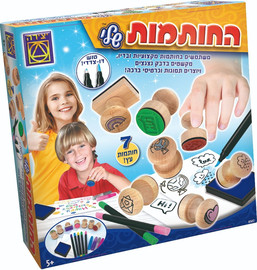 משחקי יצירה סט החותמות שלי - יצירת תמונות וכרטיסי ברכה