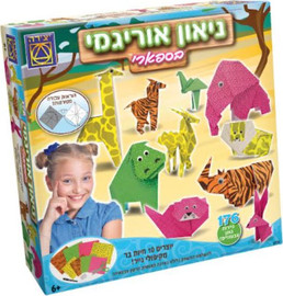 משחקי יצירה ערכת יצירה  אוריגמי בספארי בצבעי ניאון