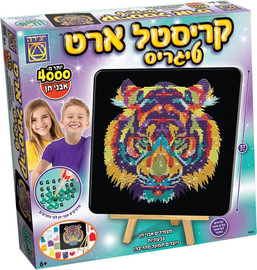 משחקי יצירה קריסטל ארט  טיגריס מבית משחקי יצירה 1606