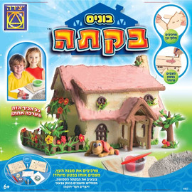 משחקי יצירה בונים בקתה