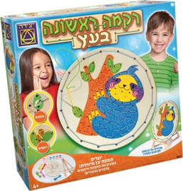 משחקי יצירה רקמה ראשונה בעץ