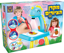 משחקי יצירה מקרן הציורים שלי - דינו