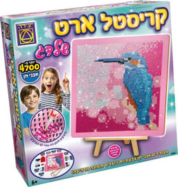 משחקי יצירה ערכת יצירה אבנים מנצנצות  - קריסטל ארט –דמות  שלדג משחקי יצירה