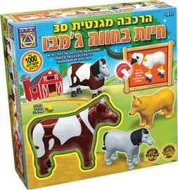 משחקי יצירה משחק מגנטים - מגנטונים – חיות בחווה ג'מבו 11693 משחקי יצירה