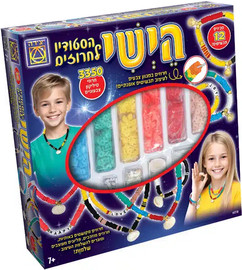 משחקי יצירה היישי הסטודיו לחרוזים