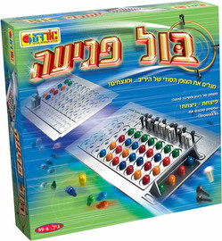 אורדע אורדע משחק בול פגיעה