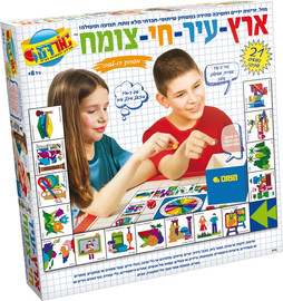 אורדע ארץ עיר חי צומח חדש