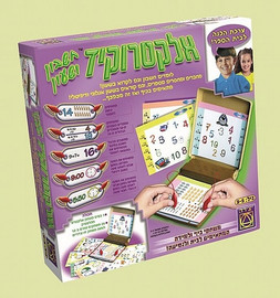 משחקי יצירה אלקטרוקיד חשבון ושעון