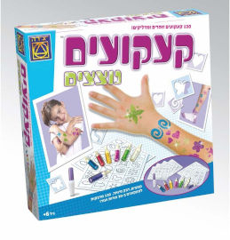 משחקי יצירה ערכת יצירה - קעקועים נוצצים