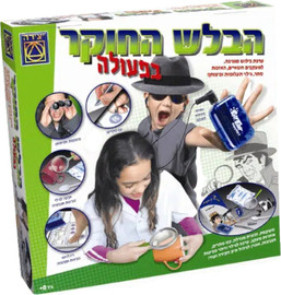 משחקי יצירה הבלש החוקר בפעולה