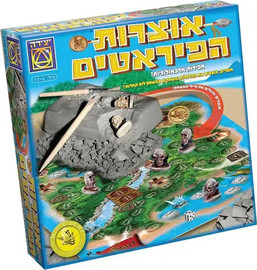 משחקי יצירה אוצרות הפיראטים