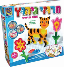 משחקי יצירה יצירה חרוזי גיהוץ חתול ופרחים