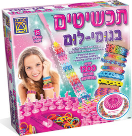 משחקי יצירה יצירה תכשיטים בגומי נול 6085 משחקי יצירה