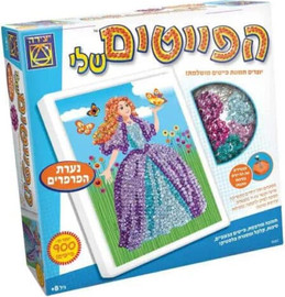 משחקי יצירה הפייטים שלי נערת הפרפרים