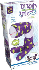 משחקי יצירה תופרים אותי בובת גרב דינו