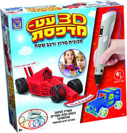 משחקי יצירה עט מדפסת 3D מכונית מירוץ
