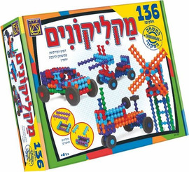 משחקי יצירה משחק הרכבה מקליקונים 136 חלקים