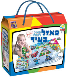 משחקי יצירה פאזל בעיר
