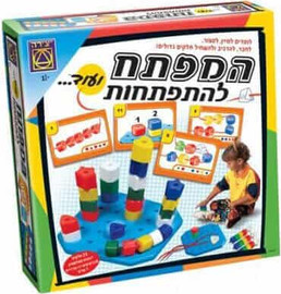 משחקי יצירה המפתח להתפתחות ועוד…