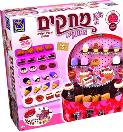 משחקי יצירה יצירה בוטיק של מחקים מתוקים