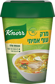 קנור מרק עוף אמיתי - בשרי