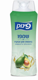 פינוק שמפו בתוספת שמן אבוקדו