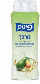 פינוק מרכך בתוספת שמן אבוקדו