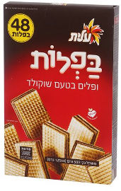 עלית בפלות - ופלים בטעם שוקולד