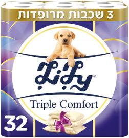 לילי TRIPLE COMFORT נייר טואלט 3 שכבות מרופדות