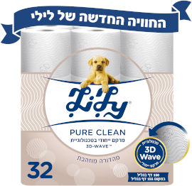 לילי PURE נייר טואלט דו שכבתי מהדורה מוזהבת - 150 דף בגליל במקום 155 דף בגליל