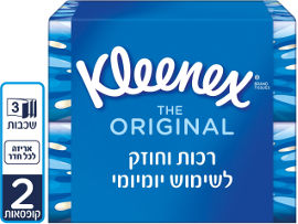 קלינקס ממחטות טישו אולטרא סופט