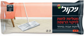 ניקול מטליות לחות לניקוי רצפה