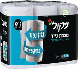 ניקול מגבת נייר JUMBO גליל ארוך פי 2
