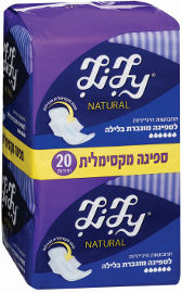 לילי תחבושות היגייניות נטורל לספיגה מוגברת בלילה