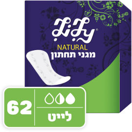 לילי מגיני תחתון לילי נטורל לייט לשימוש יומיומי