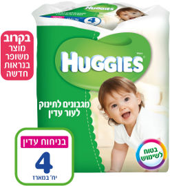 האגיס מגבונים לחים לתינוק בניחוח עדין