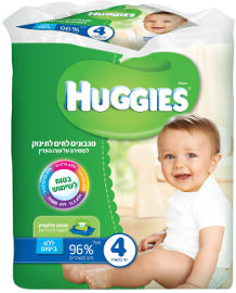 האגיס מגבונים לחים לתינוק עם מכסה פלסטיק ללא בישום