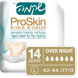 שקמה PRO SKIN מכנסונים סופגים מידה 42-44 L