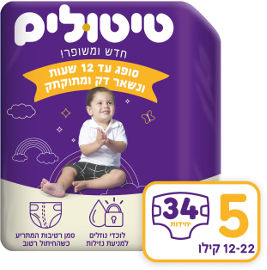 טיטולים פרימיום חיתולים מידה 5, 12-22 ק"ג
