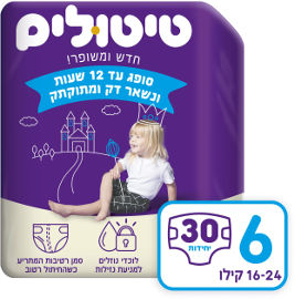 טיטולים פרימיום חיתולים מידה 6, 16-24 ק"ג
