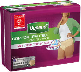 דיפנד Comfort-Protect תחתוני לייקרה סופגים לבריחת שתן, נשים L, מגה פק