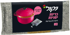 ניקול כריות יפניות עבות