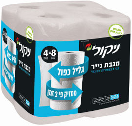 ניקול מגבות נייר JUMBO גליל ארוך פי 2