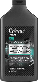 קרמה מן MEN שמפו וג'ל רחצה קרבון פאואר 2 ב-1