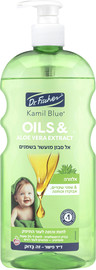 קמיל בלו oils & אלוורה אל סבון מועשר בשמנים