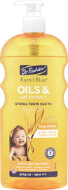 קמיל בלו oils & שיבולת שועל אל סבון מועשר בשמנים