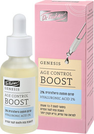 ד"ר פישר GENESIS סרום חומצה היאלרונית 2%