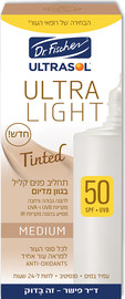 אולטרסול ULTRA LIGHT תחליב פנים - מדיום